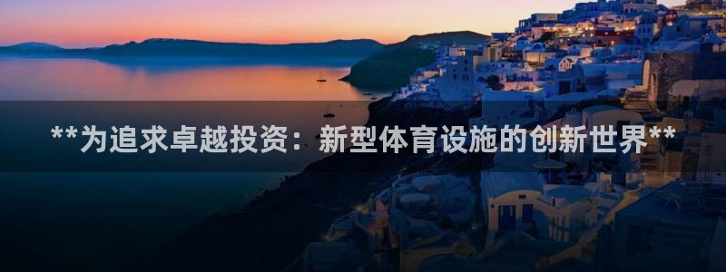 意昂3新能源