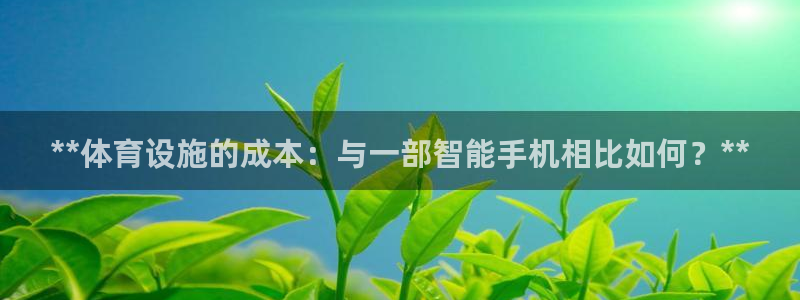 意昂体育3娱乐