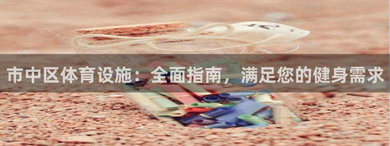 意昂3新能源