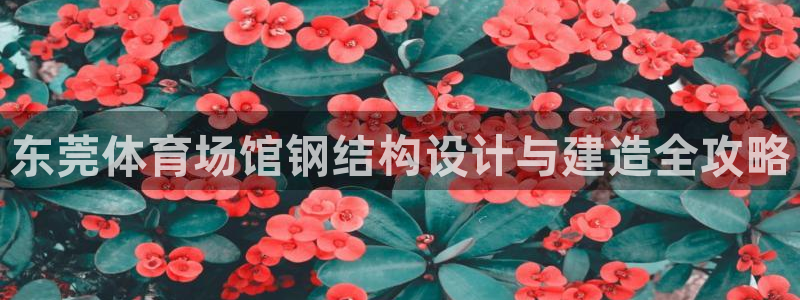 意昂3集团官网首页