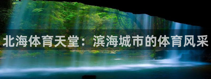 意昂3娱乐网站