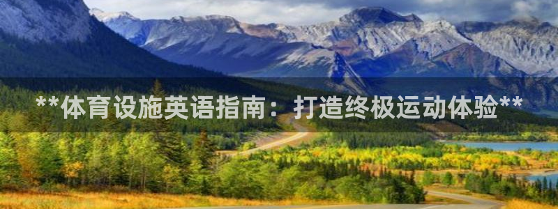 意昂体育3招商电话地址查询