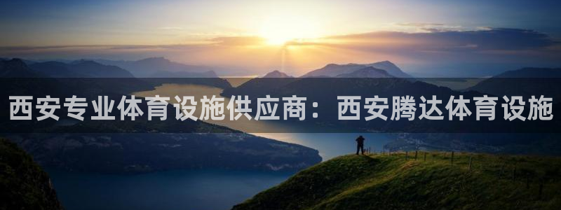 意昂3科技