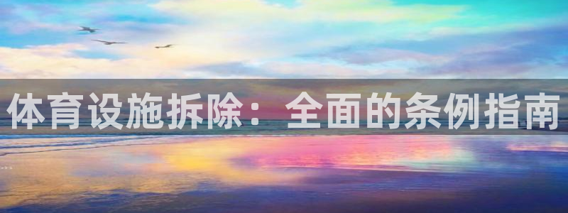 意昂3集团logo