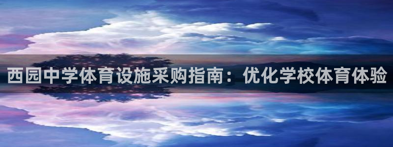 意昂体育3招商电话号码查询