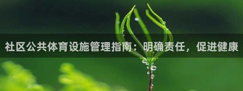 意昂3娱乐首页官网下载