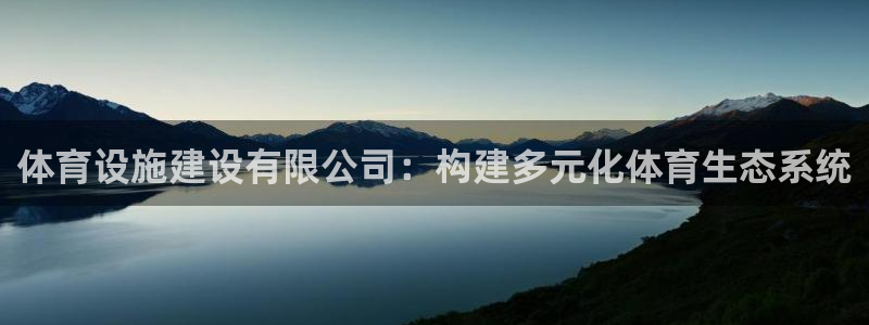 意昂体育3平台是正规平台吗安全吗
