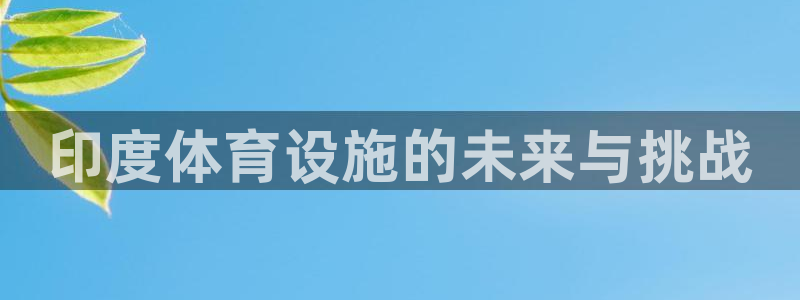 意昂集团官网