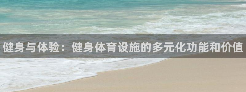 意昂体育3