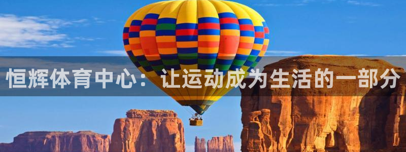 意昂3集团官网网址