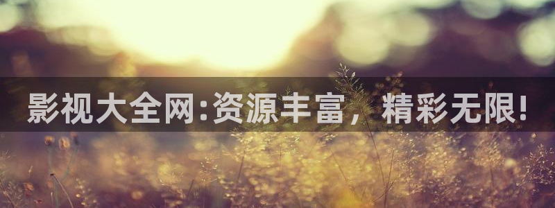 天狼影院理论电影：影视大全网:资源丰富，精彩无限!